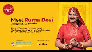 Meet Ruma Devi - Brand Ambassador(Social Entrepreneurship), Namaste Bharat!