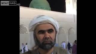 پەیامی د.عبدالواحید بۆ مسوڵمانان لە شاری مەدینەوە