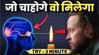 Activate Your Brain Book Summary in Hindi – अपने दिमाग को पॉवरफुल बनाने का तरीका Brain Power Success