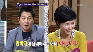 [sbs 스타부부쇼 자기야] 130회 2012년04월05일 목요일_08