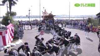 2014 田治米町 岸和田だんじり祭 十月祭礼 山直地区