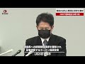 【速報】徳島の店名公表訴訟、請求を棄却 コロナ感染者立ち寄り先