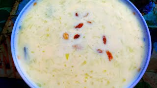 লাউয়ের  খির || Bengali Dudh lau/Doodh kodu || Bottle Gourd Kheer, Lauyer payesh | Bengali Dessert