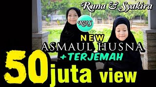 ASMAUL HUSNA + TERJEMAH - Versi Baru Runa & Syakira ( official music video )