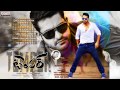 temper telugu movie full songs jukebox jr.ntr kajal agarwal