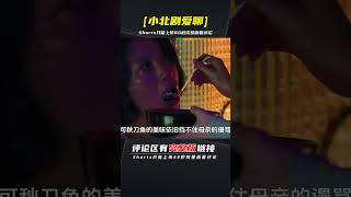 題材大膽的臺灣電影，怒揭社會邊緣人的悲慘命運，結局慘不忍睹 | 完整版:查看評論