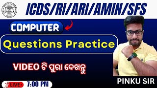 Computer ll Mixed Questions || OSSSC (RI/ARI/AMIN/ICDS/SFS) || BY PINKU SIR