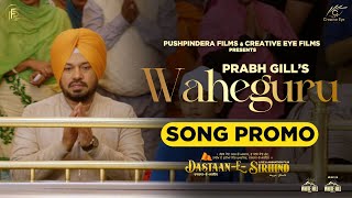 Waheguru (Song Promo) Prabh Gill | Dastaan-E-Sirhind | Punjabi Songs 2023 | Song This Week | 3rd Nov