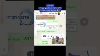 כמה נתינה.הודעה אחרונה של הקדוש צבי קוגן הי\