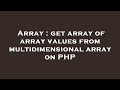 Array : get array of array values from multidimensional array on PHP