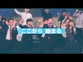 2021.4.11 tlea 東京アンテオケ教会 主日礼拝（第7礼拝）message