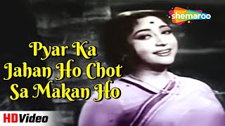 Pyar Ka Jaha Ho | Jaal Saaz (1959) | Kishore Kumar, Mala Sinha \u0026 Asha Bhosle Hit Songs #ashabhosle