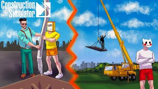 СИМУЛЯТОР СТРОИТЕЛЯ СПУСТЯ 3 МЕСЯЦА! ВЕРНУЛИСЬ, ЧТОБЫ РЕШИТЬ СПОР В CONSTRUCTION SIMULATOR