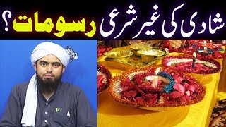 Shadi pe Mehndi Lagana | Bidat | Islam | Nikah ka Tarika | Be Hayai | Engineer Muhammad Ali Mirza