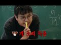 하다 하다 새대가리도 가르치는 정승제🤦 일타강사 인생 최대 도전 ep.352 eng