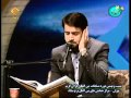 A Great Quran recitation-The 1st rank of the 29th international competition of quran recitation