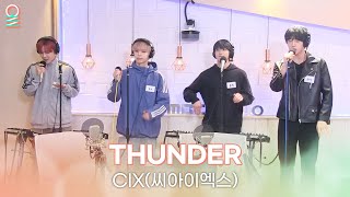 [ALLIVE] CIX(씨아이엑스) - THUNDER | 올라이브 | 친한친구 이현입니다｜MBC 250128 방송