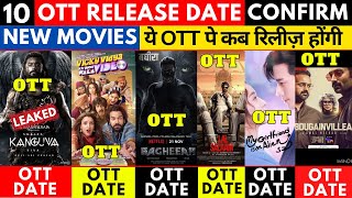Kanguva Leaked On Ott I Vicky Vidya Ka Wo Wala Video Ott Release