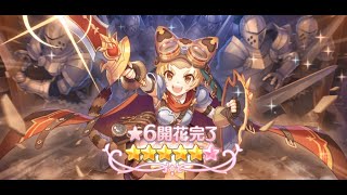 Princess Connect! Re:Dive - 6* Star Matsuri Ascension Trial Quest \