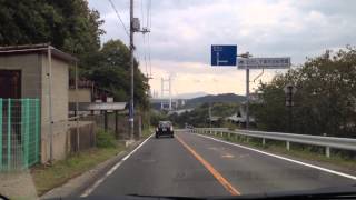 新扇の嵶(おぎのたわ)トンネルを抜けて瀬戸大橋の絶景　田の浦まで