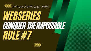CONQUER THE IMPOSSIBLE | 'Impossible' to I'm 'Possible' | Nothing is impossible | R 7 HINDI/URDU