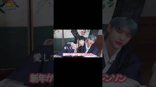 もぐもぐハニから目が離せなくなる動画　#skz #ストレイキッズ #スキズ #straykids #ハン #ヒョンジン #ジンソン