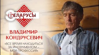 Его мелодии проникают в самое сердце: от рок-музыканта до успешного композитора!