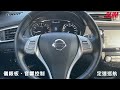 【sum中古車】nissan x trail 2015 完美版 風暴灰 僅跑三萬六 原漆原鈑件 導航 定速 免鑰匙 車頂架 一手車 基隆市