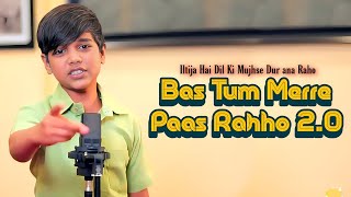 Bas Tum Merre Paas Rahho 2.0 (4K Official Video)| iltija hai dil ki mujhse dur na raho Song | Himesh