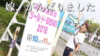 ホビーレーサーの甲子園！ツール・ド・おきなわ出場してみた！