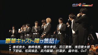 【ダイヤのA The ORCHESTRAⅡ】「ダイヤのA actⅡ」BD＆DVD5～8巻FC連動購入特典イベントDVD告知動画