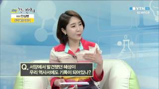 우리 혜성 이야기 / YTN 사이언스