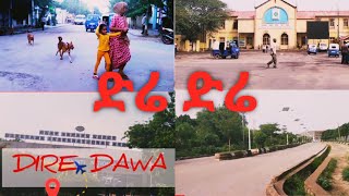 ድሬን በጥቂቱ እንጎብኝ ክፍል 1 /dire dawa