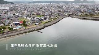 鹿児島県姶良市 重富海水浴場 20220319