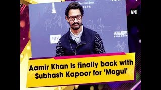 Aamir Khan is finally back with Subhash Kapoor for 'Mogul'