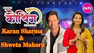 Shweta Mahara \u0026 Karan Sharma | Kauthig Season 16 | Nerul New Mumbai