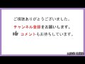 法律 辻説法 第929回【マンション管理士】過去問解説 令和元年 問1（区分所有法～規約）