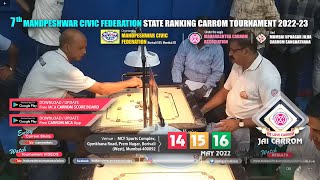 CARROM RM-254 | SHABBIR KHAN (MUMBAI-SUB) vs PRAKASH GAIKWAD (PUNE) | 7th MCF, Borivali