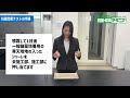 【公式】抗菌・防臭チタニアのご紹介 u0026比較実験｜中央自動車工業 抗菌・防臭チタニア 車の臭いや菌が気になる方　siaa認証の抗菌・防臭剤