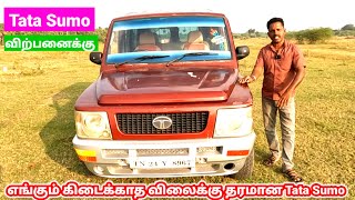 10 சீட் Tata Sumo விற்பனைக்கு மிக குறைந்த விலையில் கிடைக்கும் | Tata sumo Victa for sale Low budget