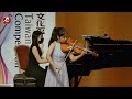 邢莃 2023文化盃音樂大賽 中提琴 國中組第一名 《allegro appassionato for viola and piano op. 34》