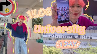 University vlog | กลับไปมหาวิทยาลัยราชภัฏเชียงใหม่ หลังจากเรียนออนไลน์อยู่บ้านมาตลอด 1 ปี !!! 🎪