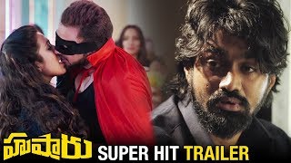 Hushaaru SUPER HIT Trailer | Rahul Ramakrishna | Husharu 2018 Latest Telugu Movie | Telugu FilmNagar