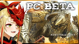 Monster Hunter Wilds | 2nd Beta! Arkveld/Gypceros vs Long Sword/Bow Gameplay? モンハンワイルズ