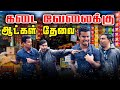 Bigg boss பார்க்கும் பெண்கள் கடை வேலைக்கு தேவை | Akkuddiyum pichumaniyum | Tamil comedy #comedy