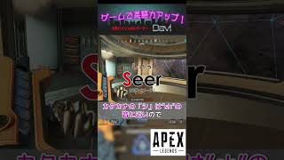 【Apex】\