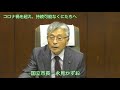 産後ケア事業の充実を図り、子育て世代包括支援センターを設置します。