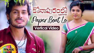 Paper Boat Lo Vertical Video | Konapuram Lo Jarigina Katha | Anurag Kulkarni | Mango Music