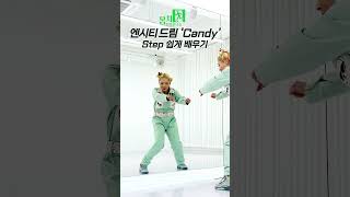 NCT DREAM (엔시티 드림) 'Candy' Dance step #shorts