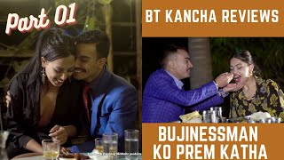 Bujinessman ko Prem Katha || Part 1 || Blind Date || BT Kancha Reviews